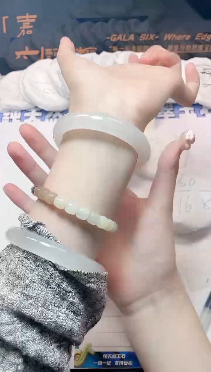 石英质玉手镯未镶嵌24-56.4
