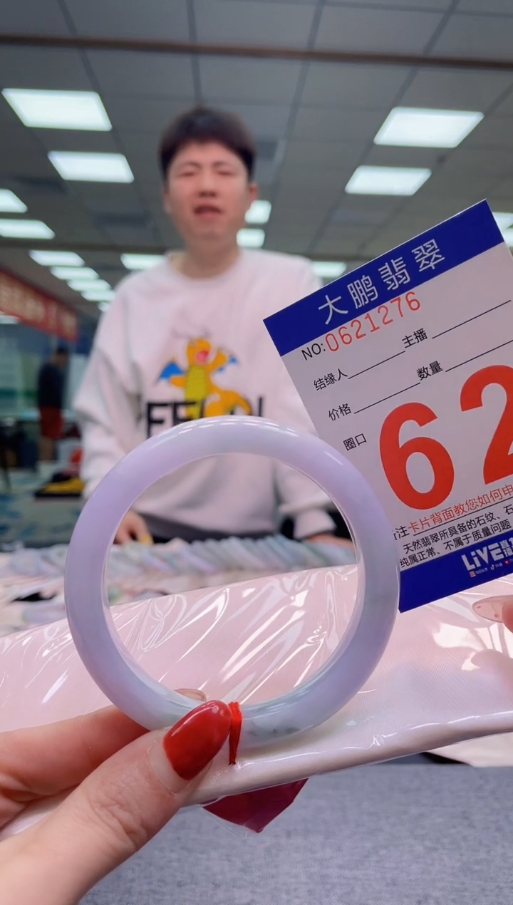 未镶嵌手镯翡翠J****8AAAAAAAA