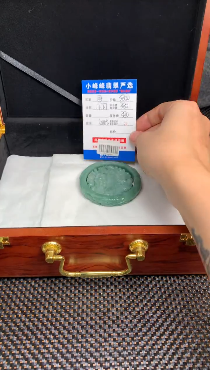 未镶嵌定制翡翠吾**兮SYD169467