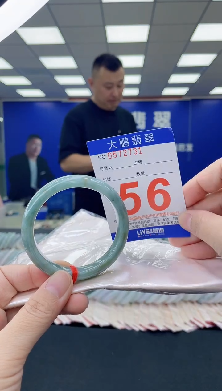 未镶嵌手镯翡翠 AAAAAAAAAA