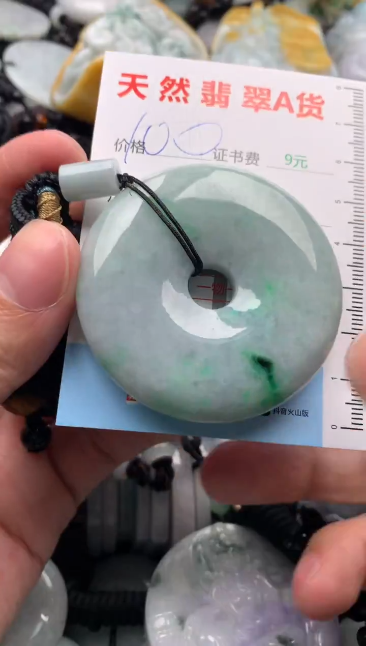 【闪购商品】翡翠吊坠(不含链)未镶嵌1