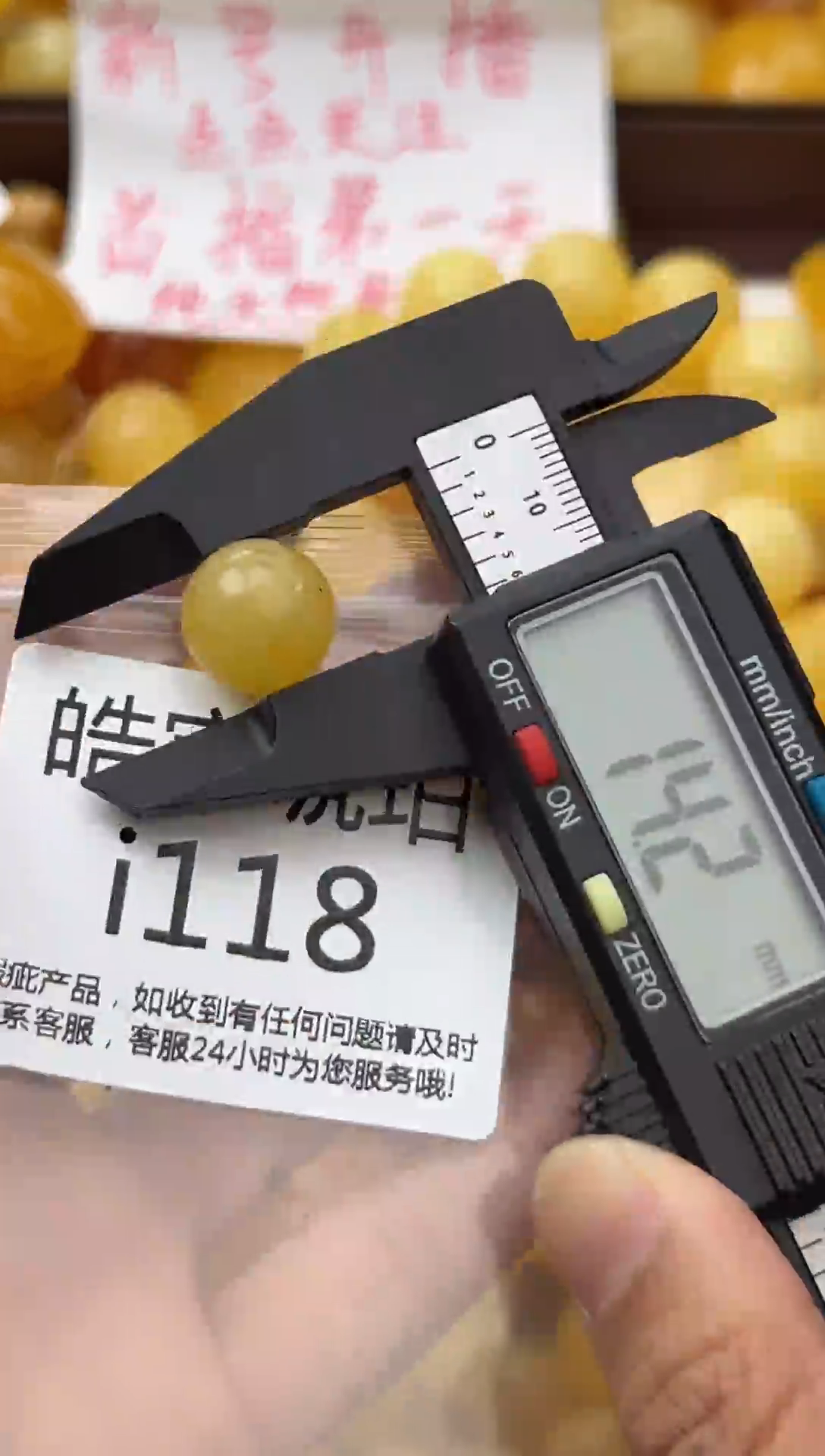 裸石蜜蜡未镶嵌天然蜜蜡微瑕珠子 假一赔万