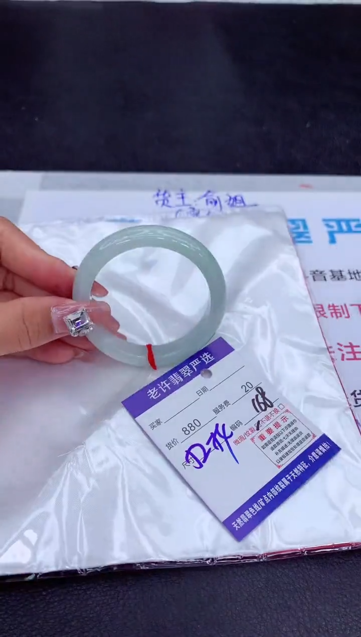 【闪购商品】翡翠手镯未镶嵌111111111111