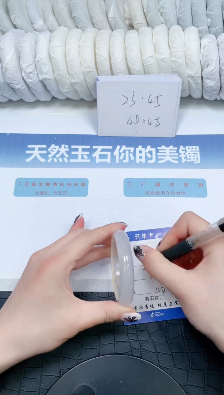 【闪购商品】石英质玉手镯未镶嵌352-50
