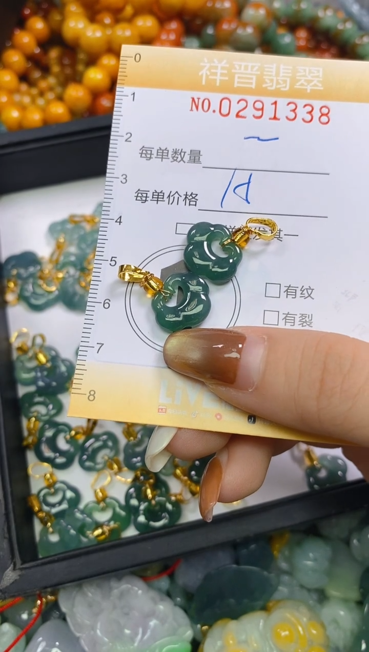 颈饰未镶嵌翡翠闪购0291338多样性发其一