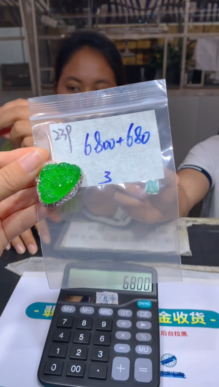 【闪购商品】定制翡翠未镶嵌239吊坠多样性拍一发一毛货定制抛光