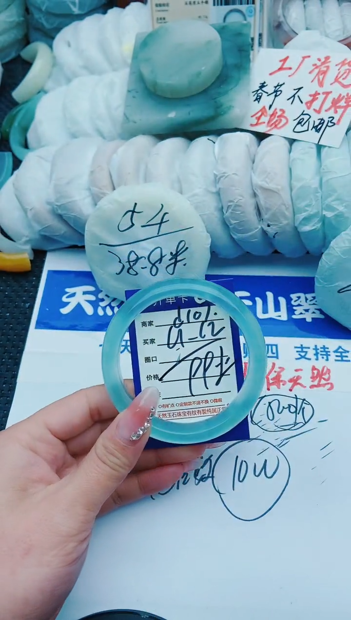 【闪购商品】石英质玉手镯未镶嵌d107+61-62