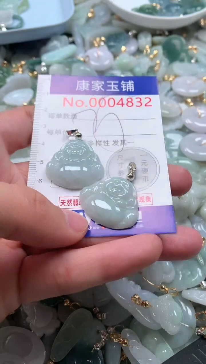 【闪购商品】翡翠吊坠(不含链)未镶嵌4832