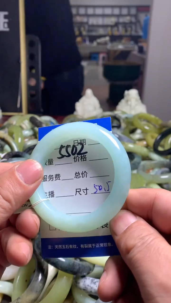 【闪购商品】蛇纹石玉手镯未镶嵌5502