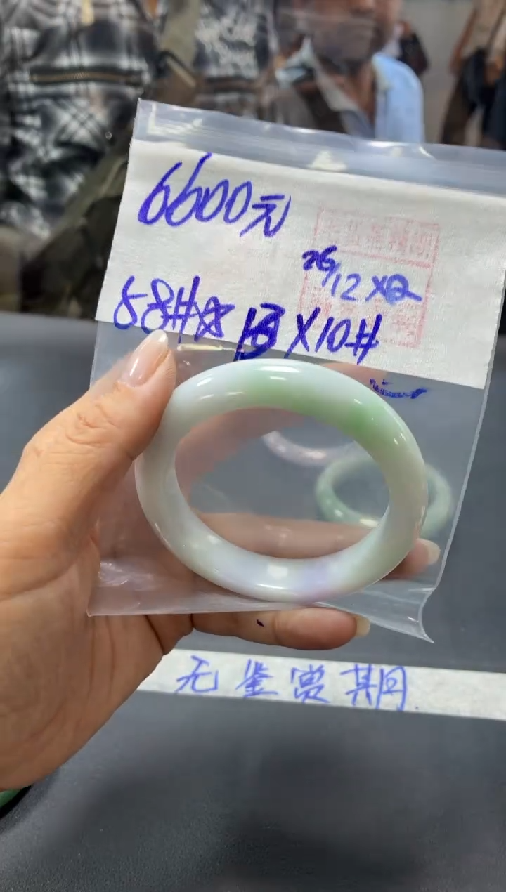 未镶嵌定制翡翠全41手镯58#6600元 毛货需抛光 