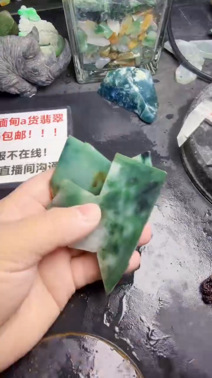 未镶嵌挂件翡翠天然翡翠154