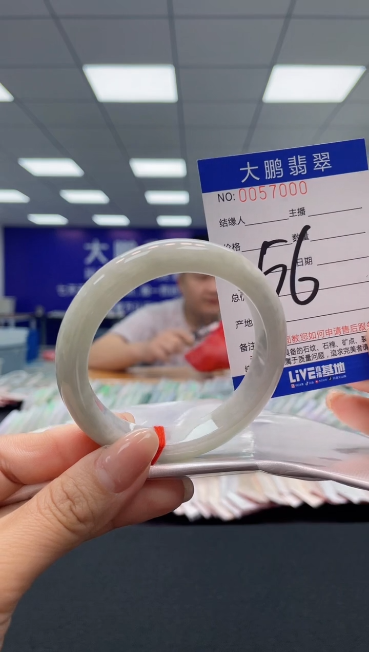 【闪购商品】翡翠手镯未镶嵌AAAAAAAAAA