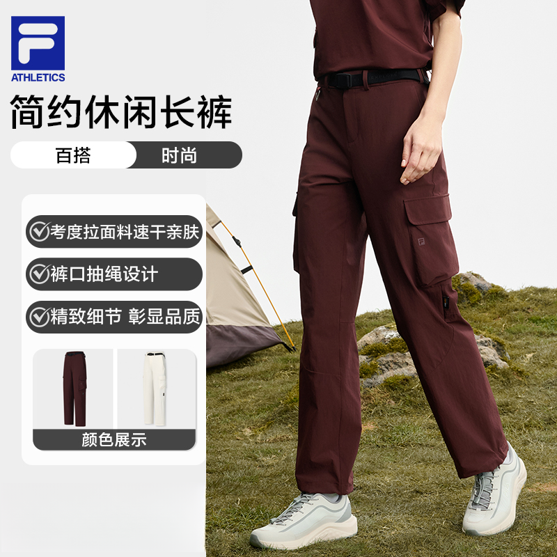 Fila/斐乐女裤秋季新款简约考杜拉休闲校园梭织长裤A11W537812F