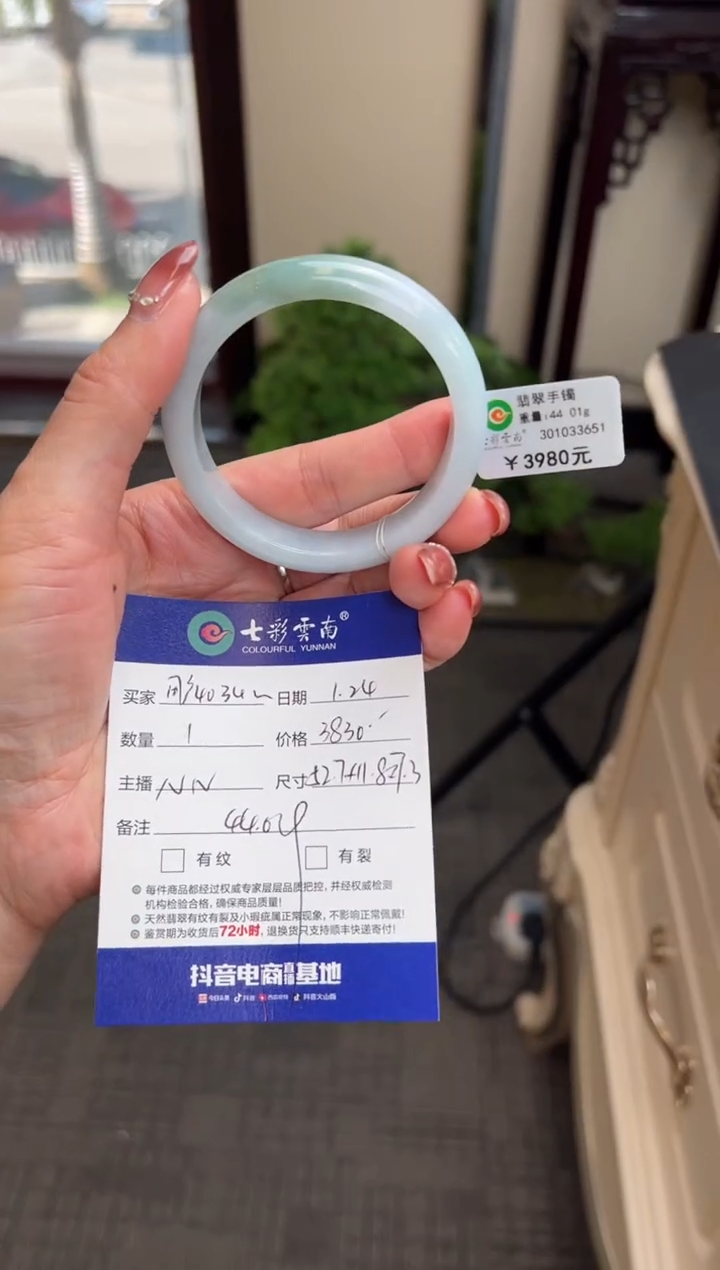【闪购商品】翡翠手镯未镶嵌绿色