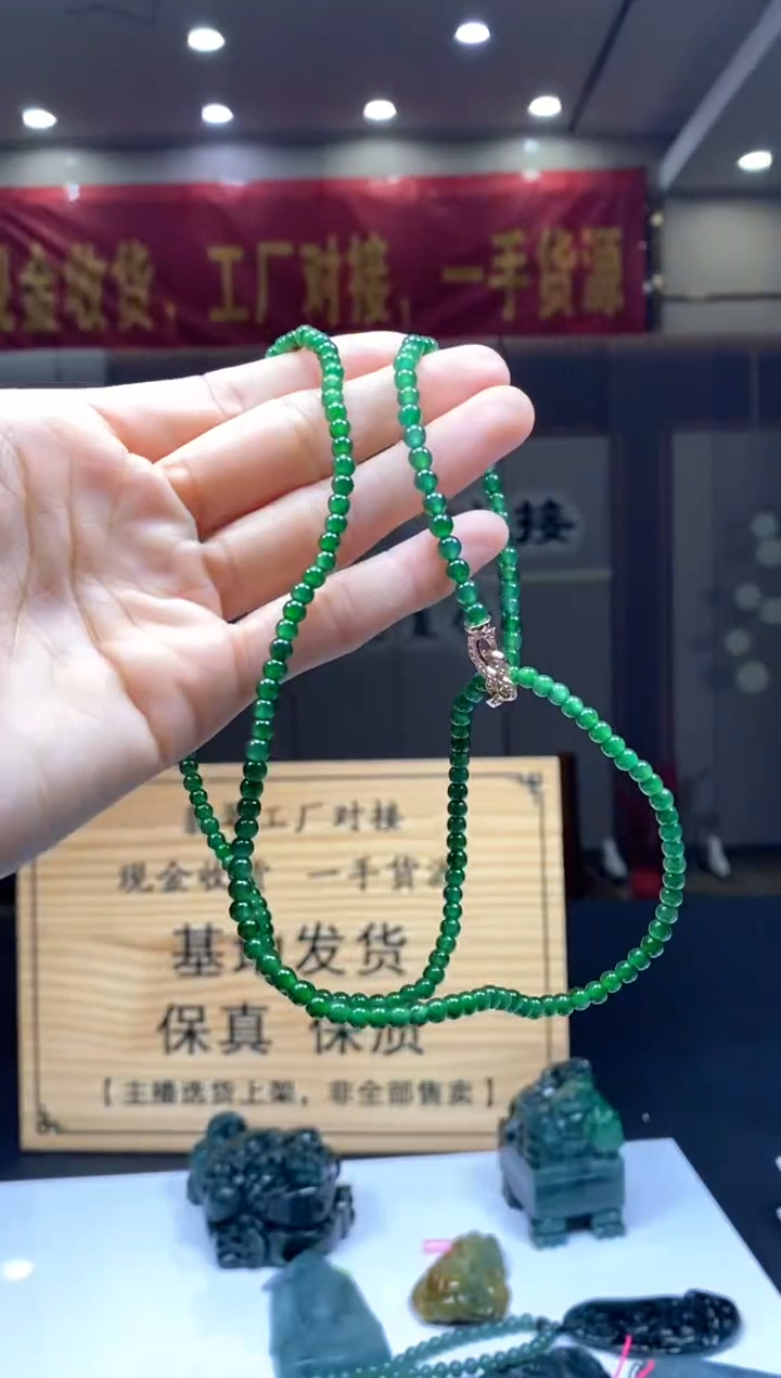 【闪购商品】定制翡翠未镶嵌********s37