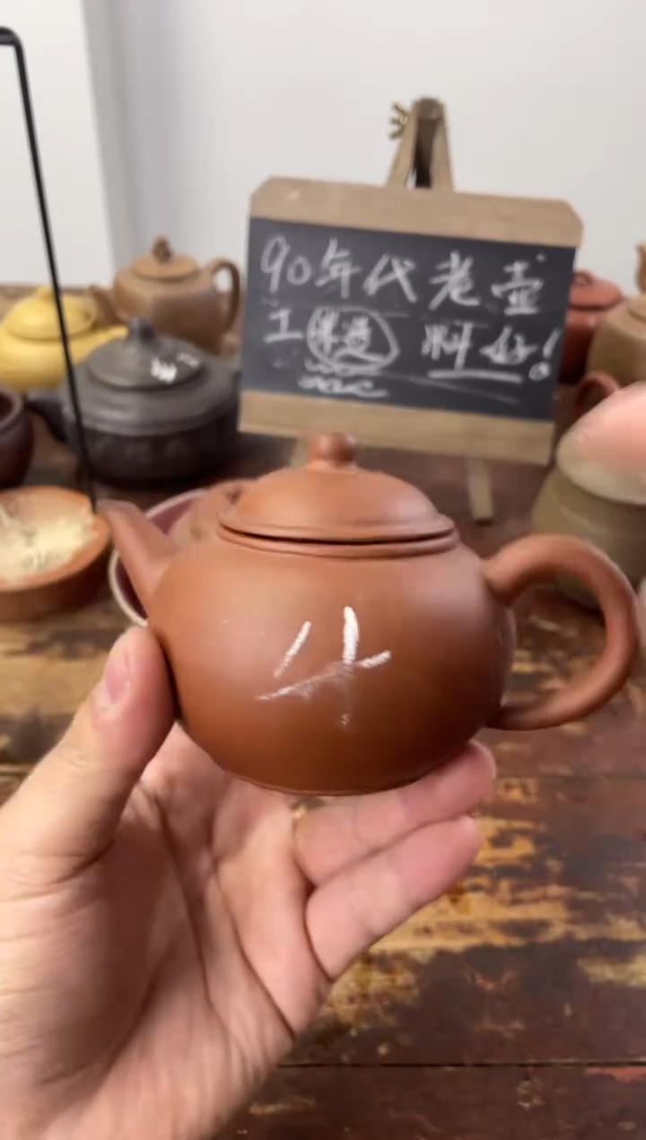 【闪购商品】紫砂茶杯90年代老壶工糙泥好宜兴水平4