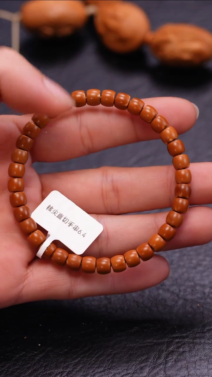 【闪购商品】橄榄核手串橄榄核