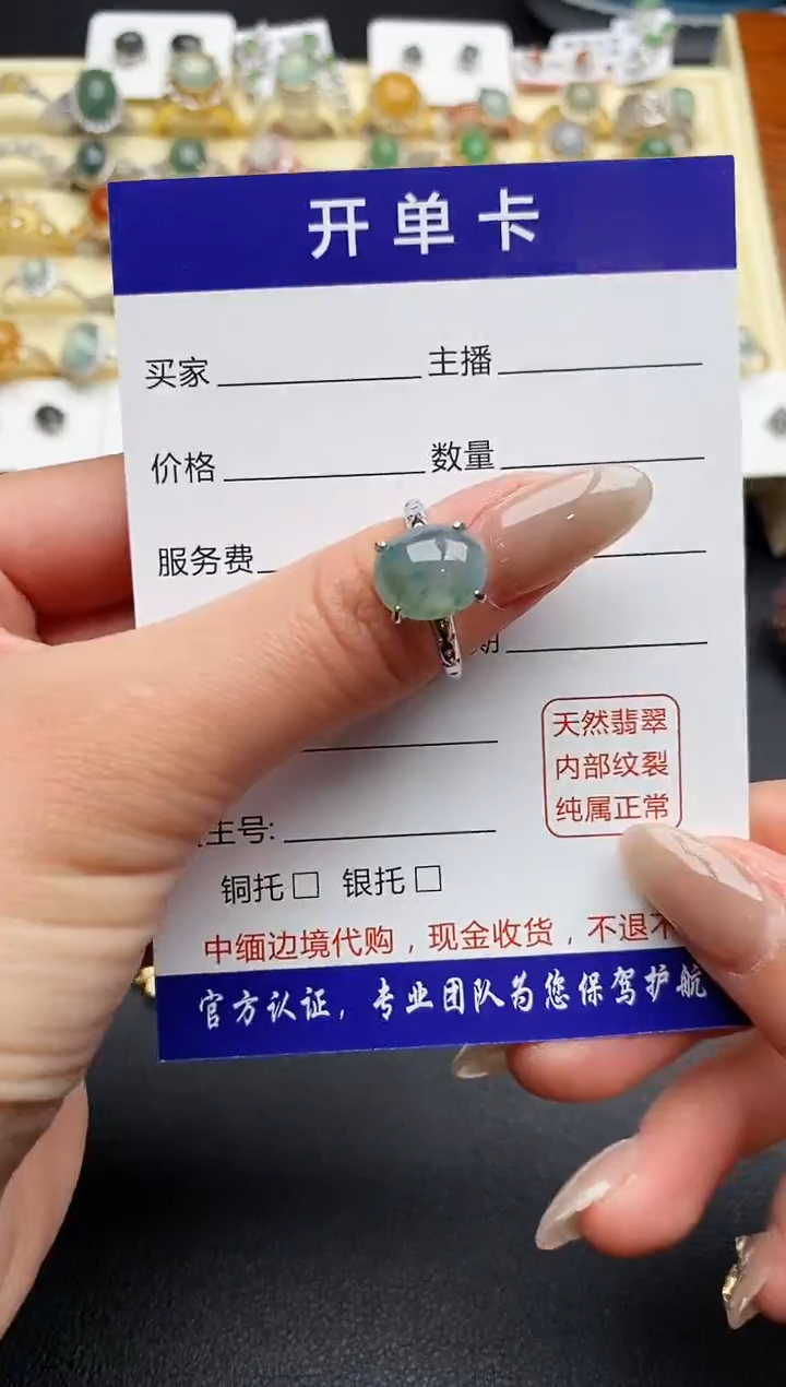 【闪购商品】翡翠戒指银S925镶嵌44444444+6