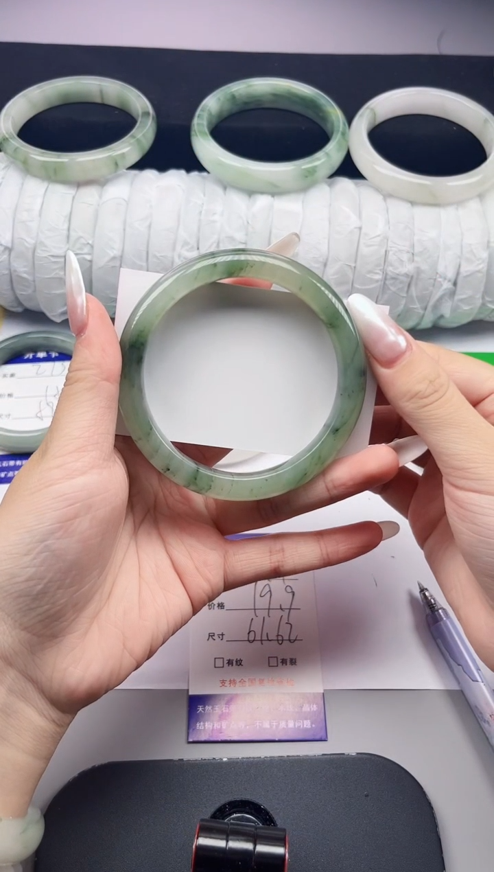 石英质玉手镯未镶嵌274-61/62