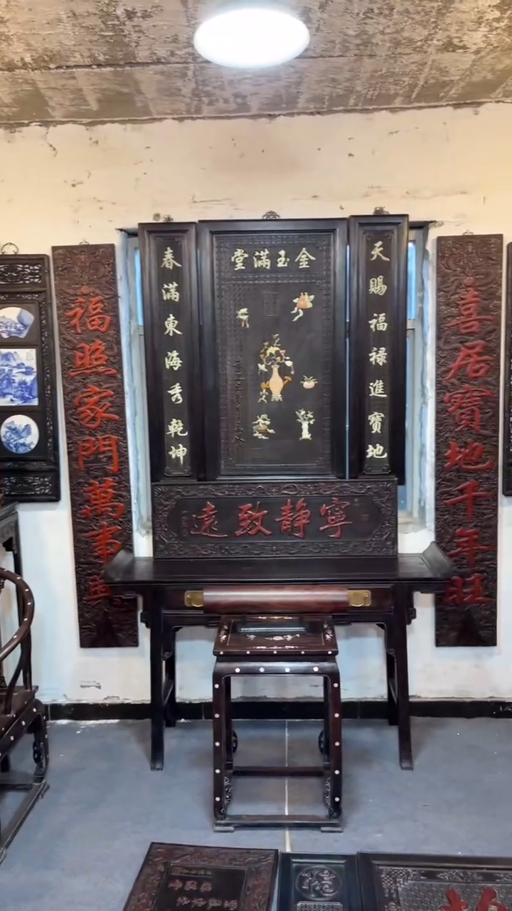 【闪购商品】非洲紫檀（红花梨）2米对联定金