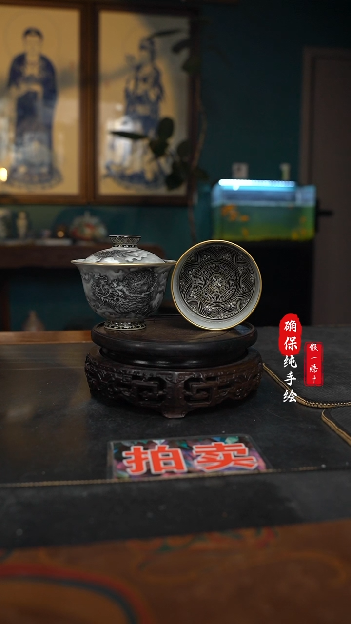瓷之*-手绘墨龙金银错盖碗加杯