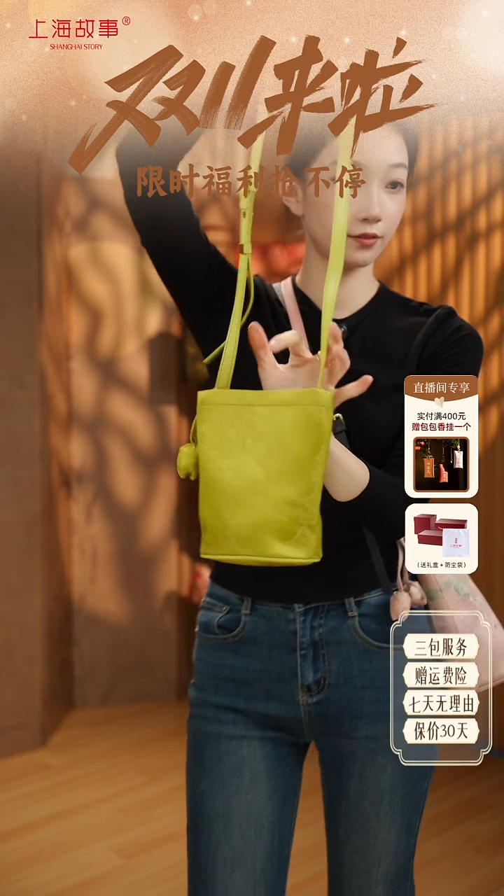 蚕丝ND2581107-琼华映月·国风手挎包