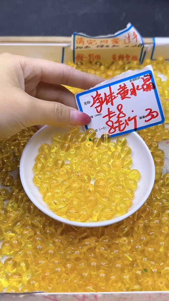 【闪购商品】水晶散珠未镶嵌黄水晶Y809 8MM 30颗