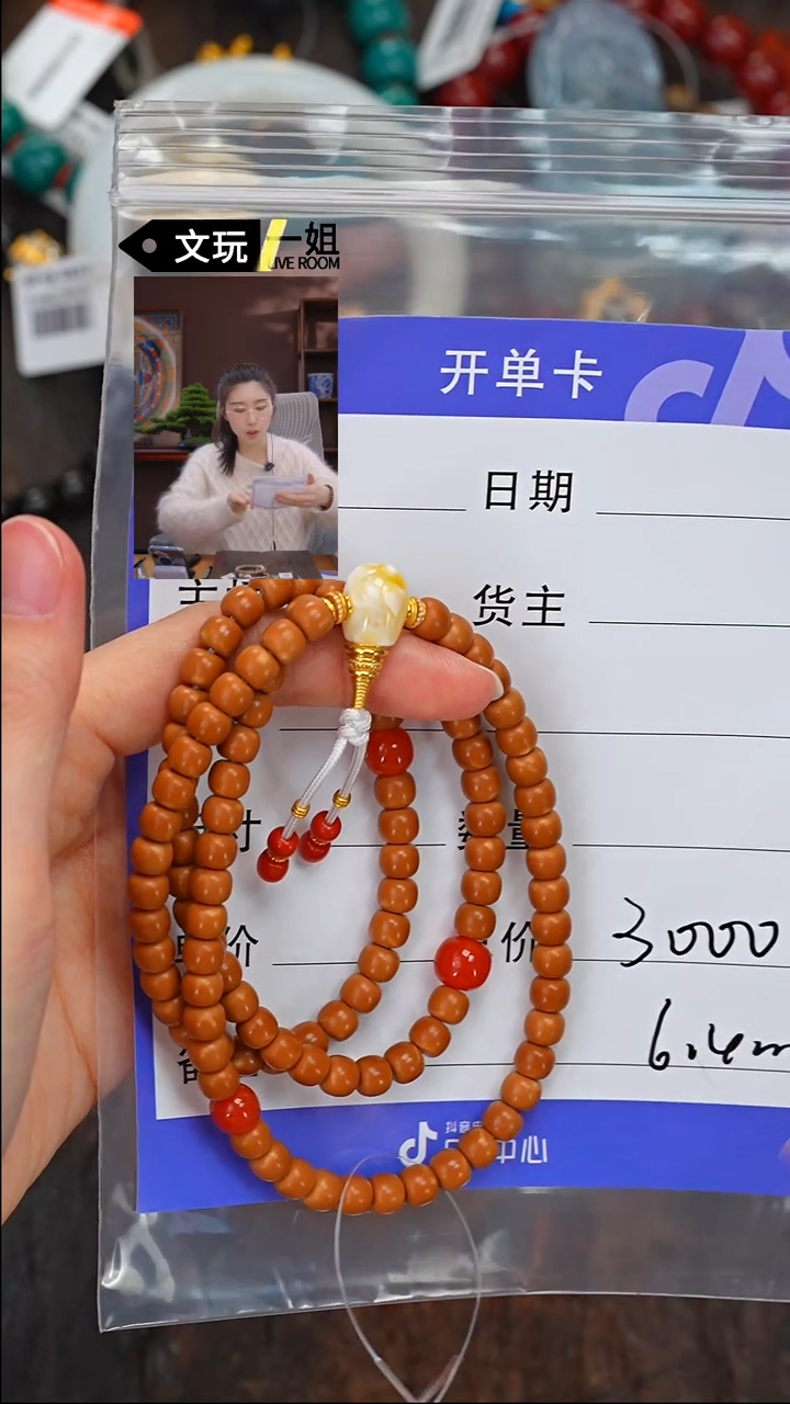 【闪购商品】橄榄核吊坠未镶嵌蜜蜡