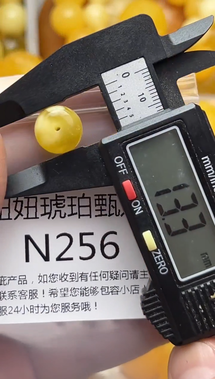 裸石蜜蜡未镶嵌天然蜜蜡微瑕珠子 假一赔万