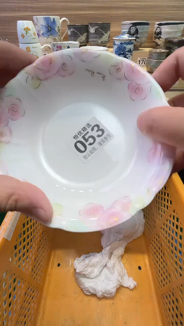 瓷片土*包陶瓷瓷器瓷器瓷器瓷器瓷器瓷器瓷器