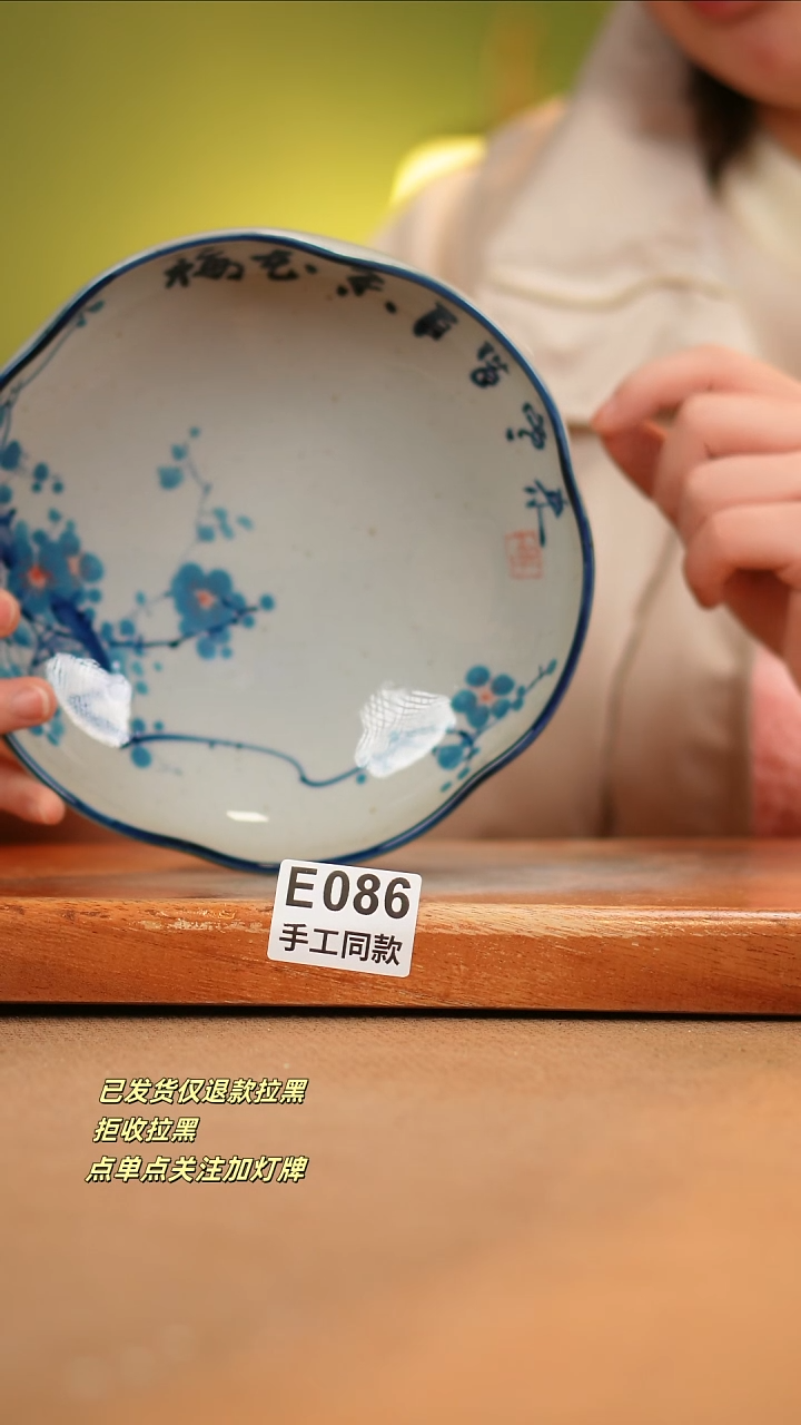 【闪购商品】其他E086陶然集器瓷器