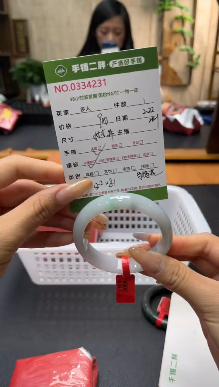 【闪购商品】翡翠手镯未镶嵌多人