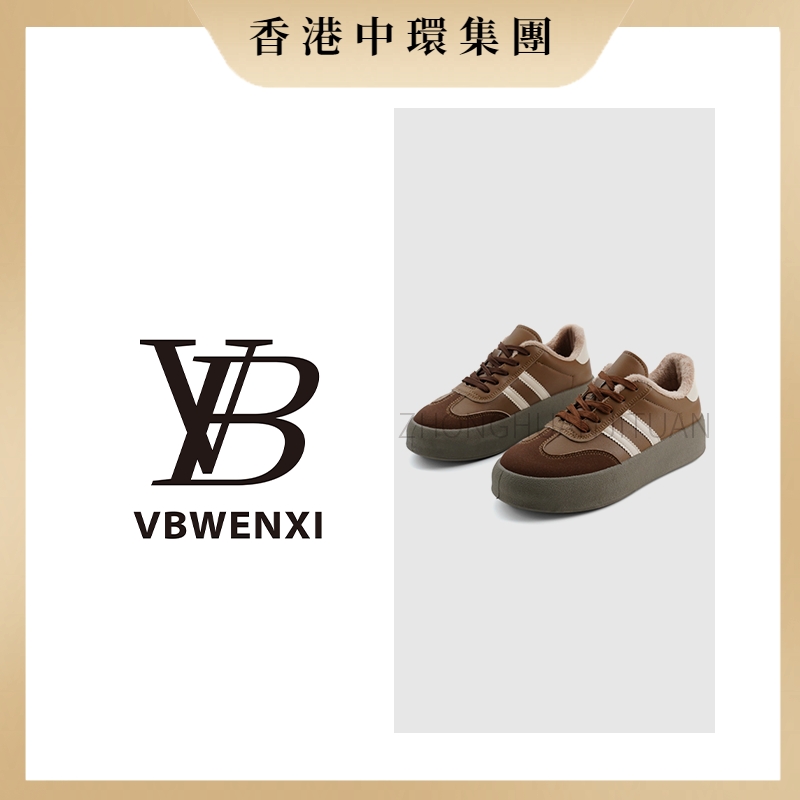 【中環集團】厚底德训鞋女款2026秋冬季新款百搭爆款增高休闲板鞋