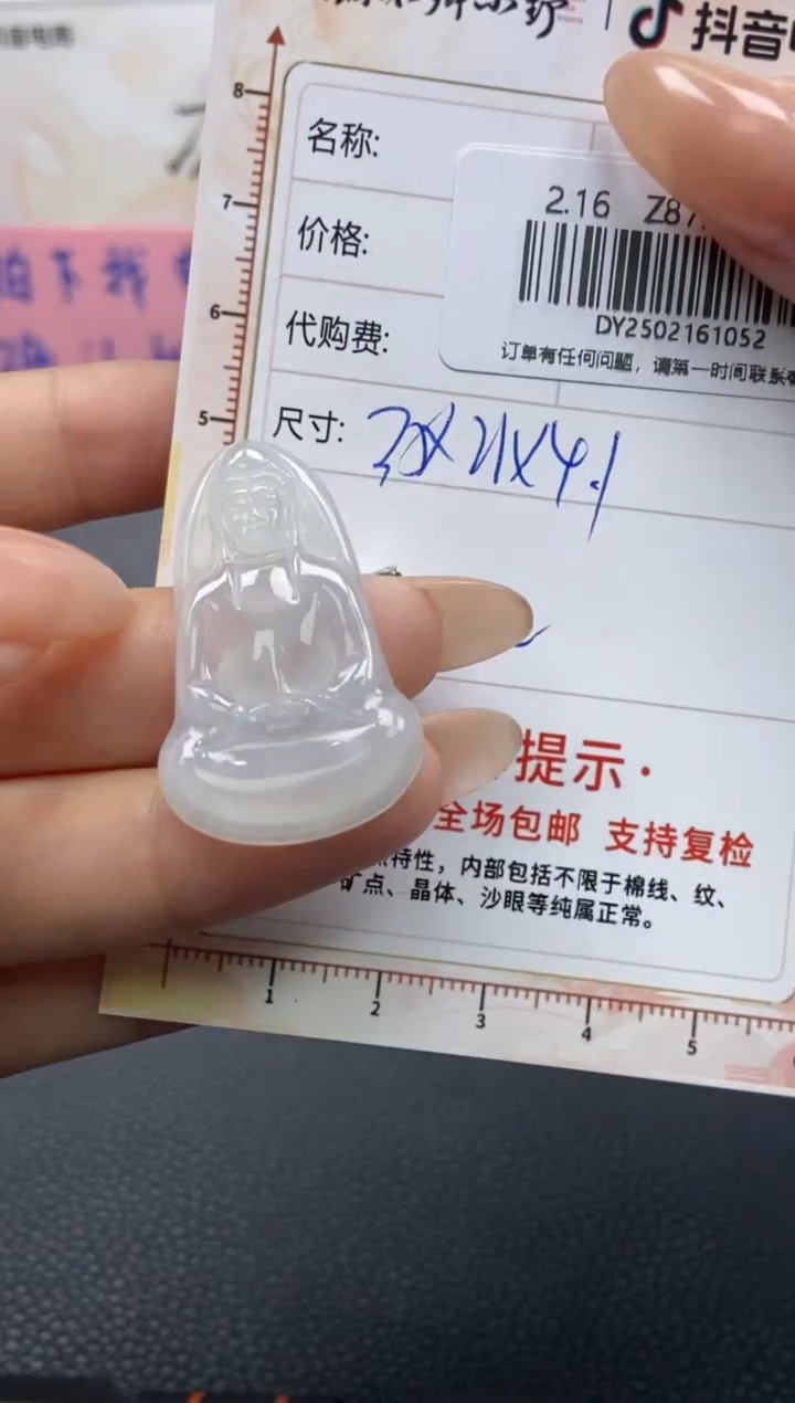【闪购商品】定制翡翠18K金镶嵌天然翡翠A货52