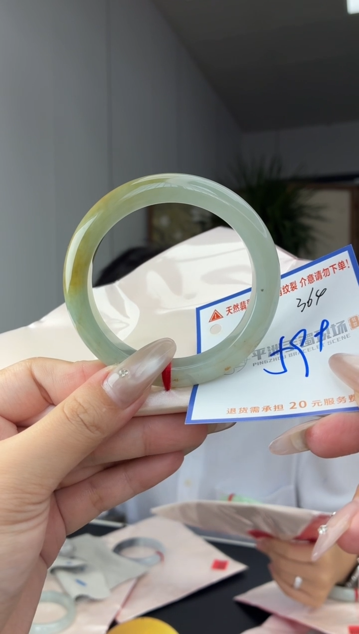 未镶嵌手镯翡翠11111111111