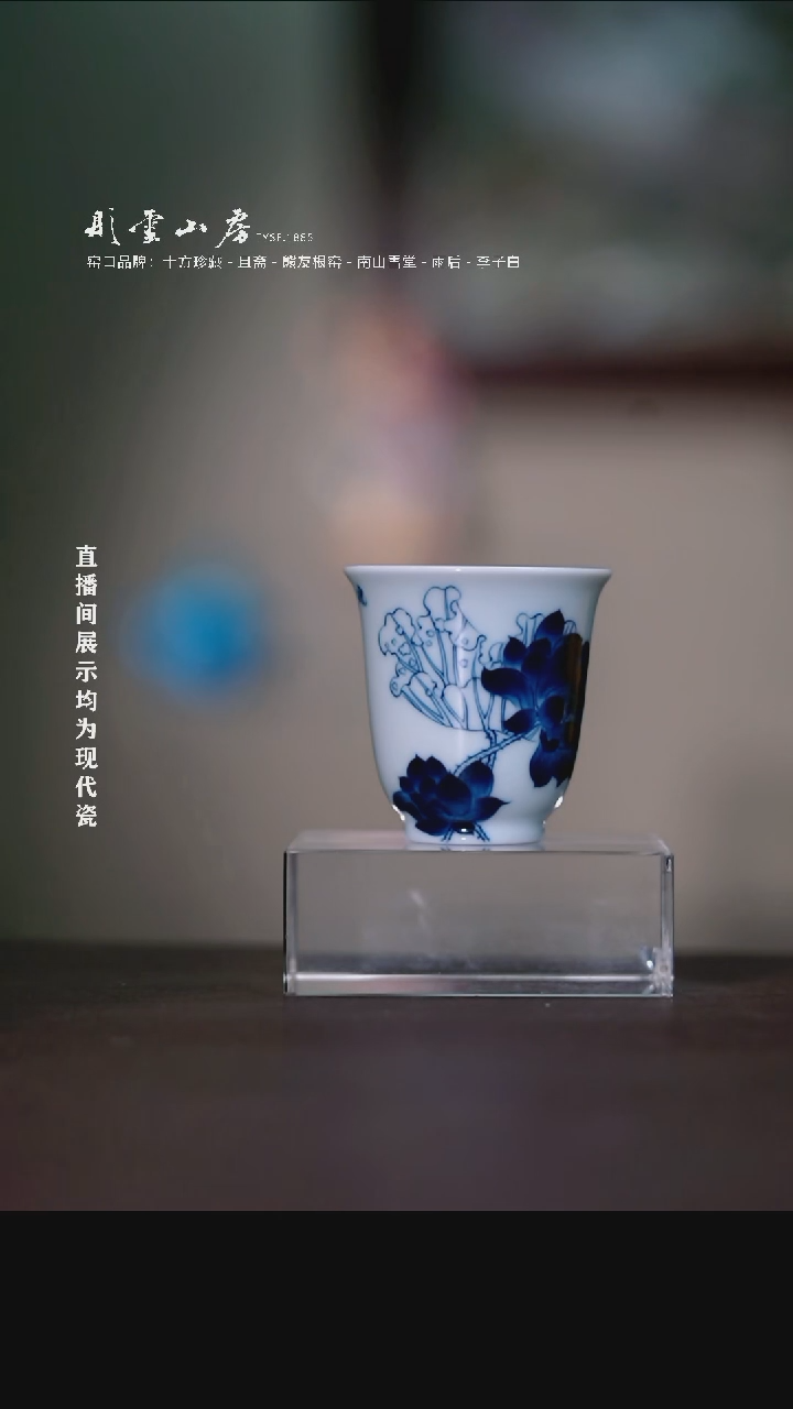 摆件瓷雨后湛蓝十二花神六月荷花杯