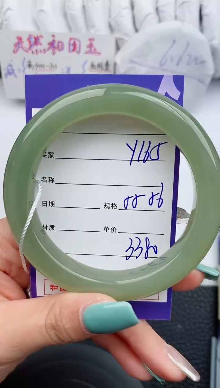 【闪购商品】和田玉手镯未镶嵌165微色差T6