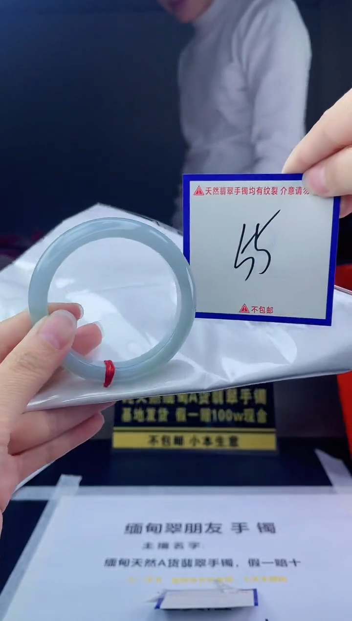 未镶嵌手镯翡翠我