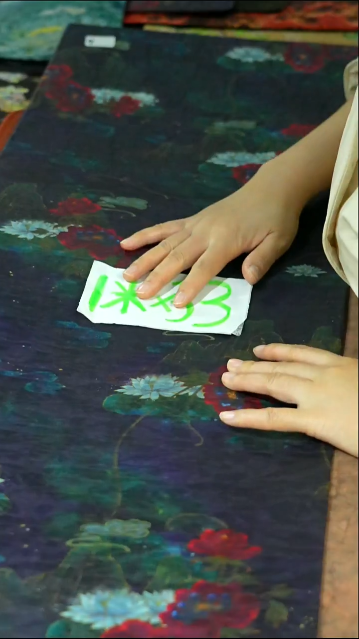 双十二狂欢茶席购物节 