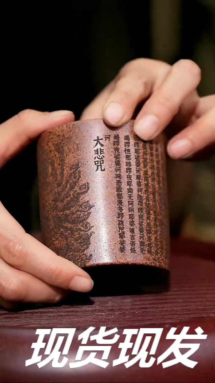 【闪购商品】紫砂茶杯紫砂主人杯福利-