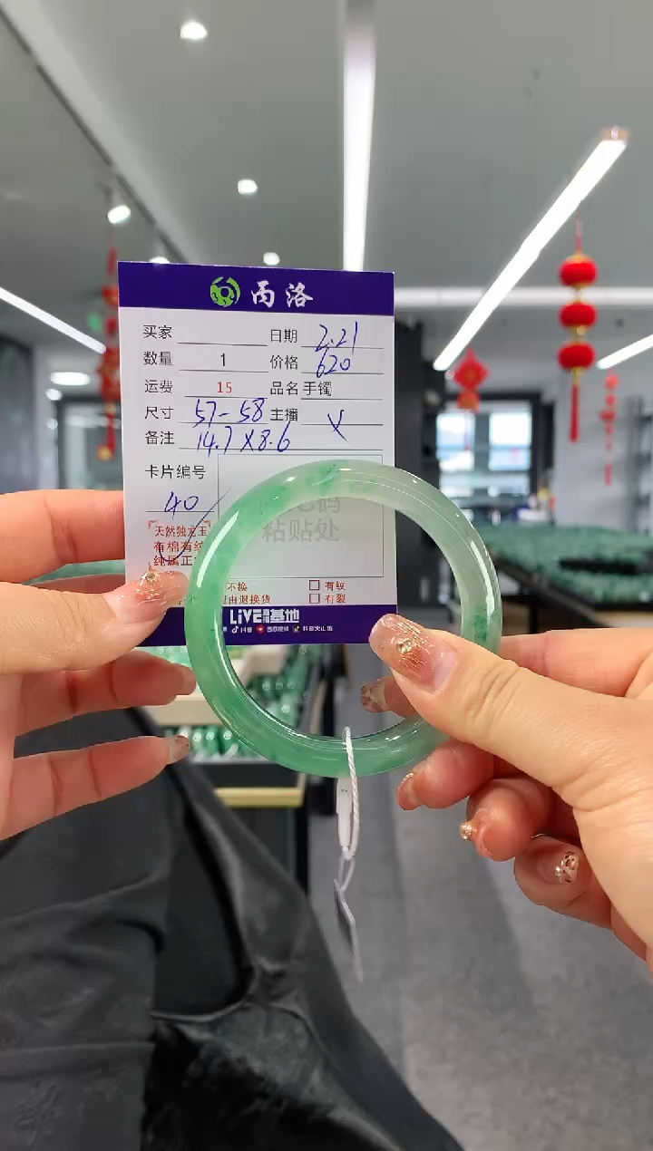 【闪购商品】石英质玉手镯未镶嵌57-58