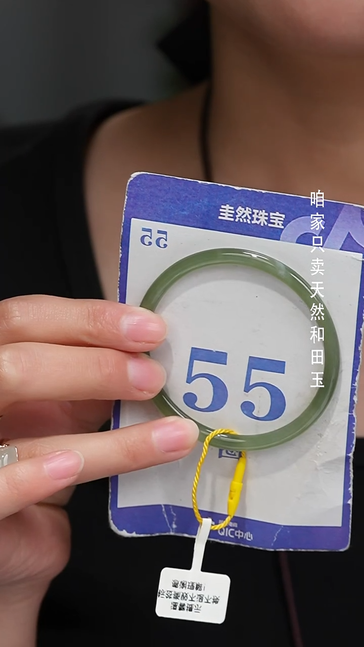 未镶嵌手镯和田玉153