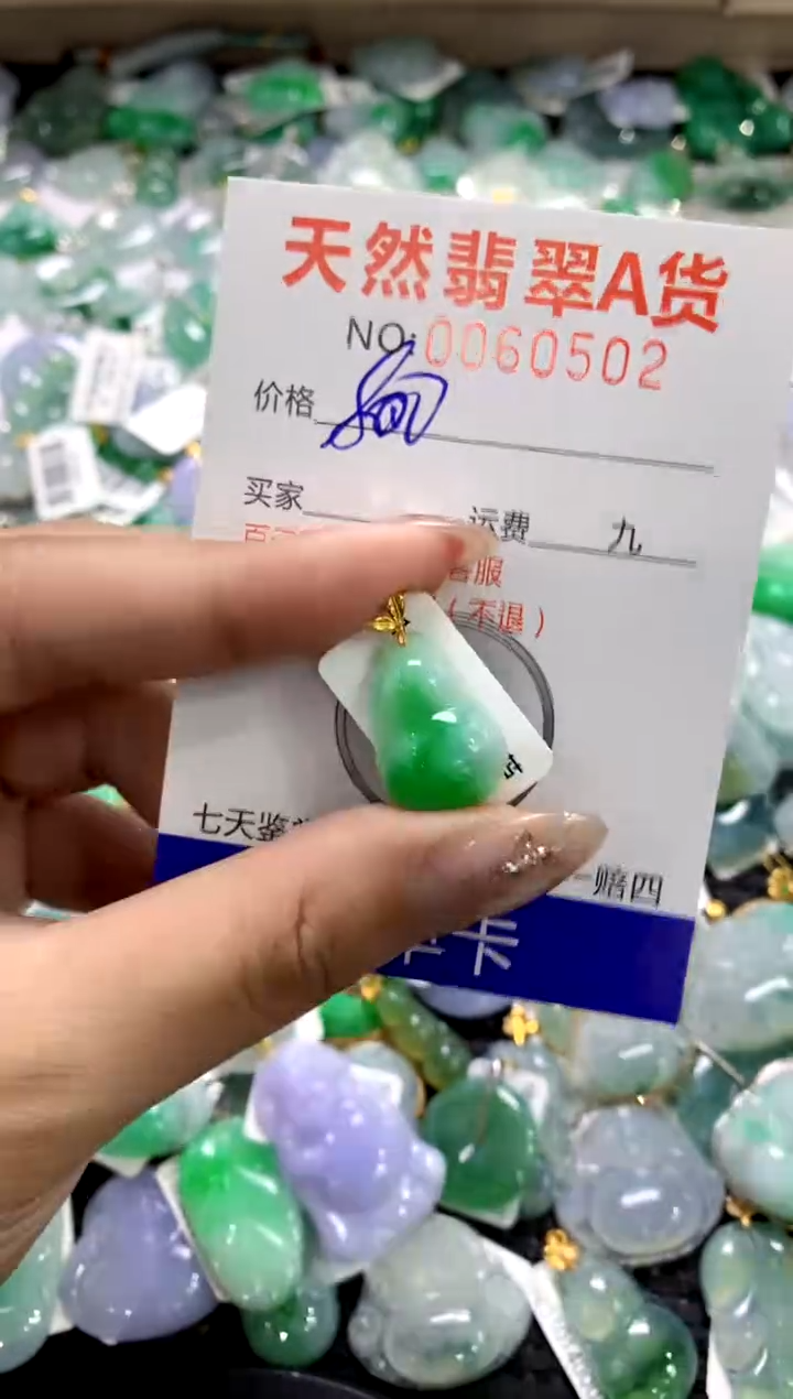 颈饰18K金镶嵌翡翠1111111111111111