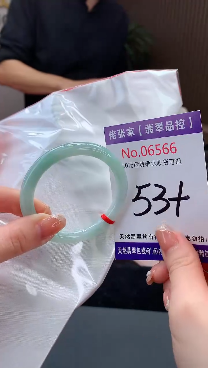 【闪购商品】翡翠手镯未镶嵌天然缅甸A货翡翠