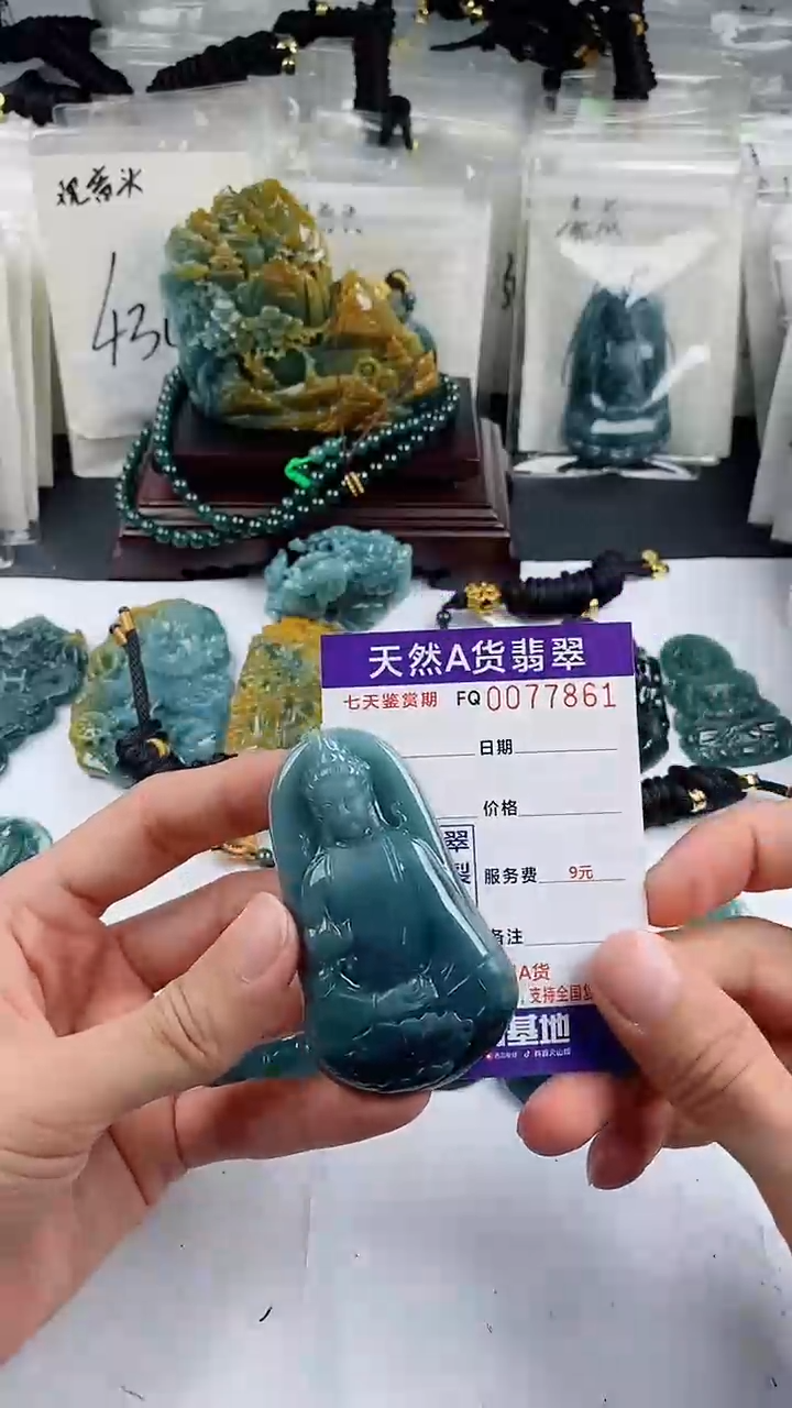 【闪购商品】翡翠颈饰未镶嵌          