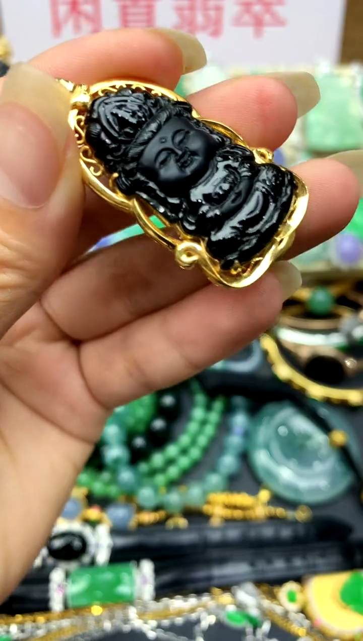 颈饰18K金镶嵌翡翠287-中国好珍宝