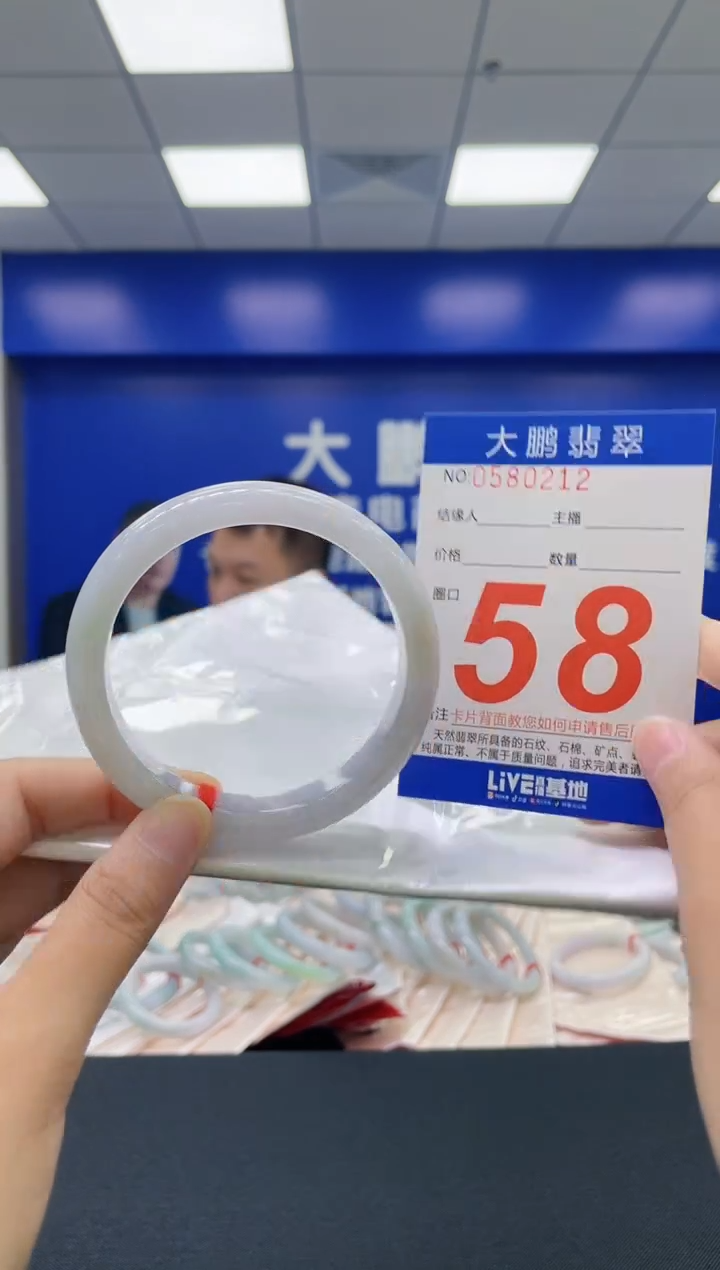 翡翠手镯未镶嵌AAAAAAAAAA