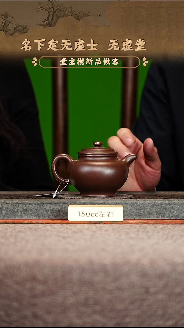 宜兴紫砂茶壶茶壶41