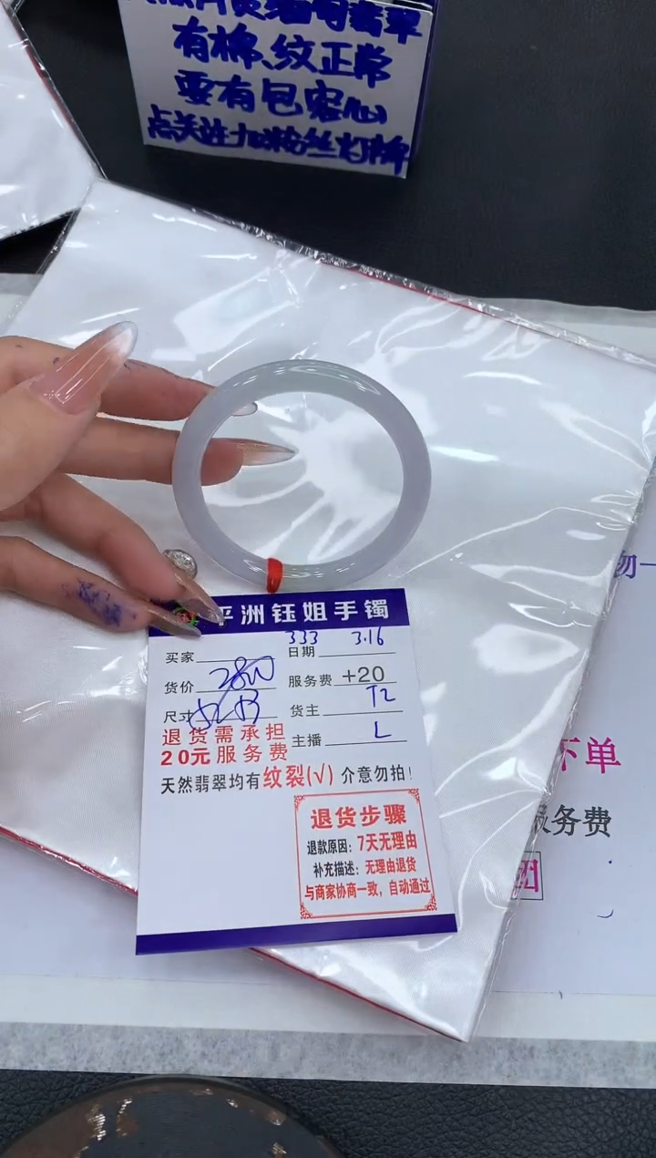 【闪购商品】翡翠未镶嵌手镯11111111111