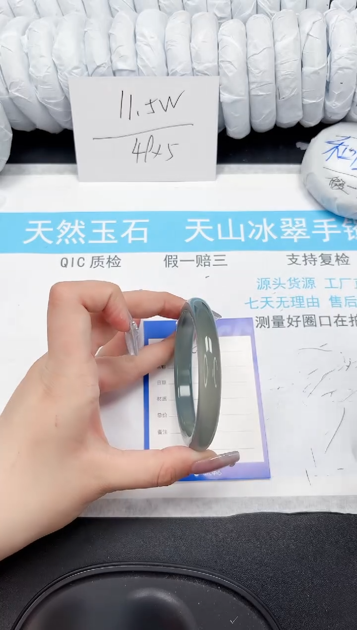 【闪购商品】石英质玉手镯未镶嵌65061.5